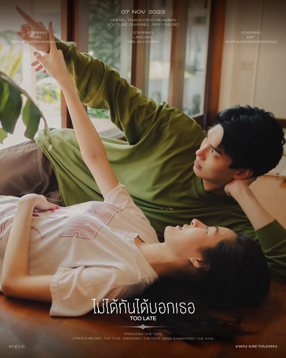 GMMTV's tweet photo. [ TEASER ] ไม่ได้ทันได้บอกเธอ ( TOO LATE ) 
07 NOV 2023
“WIN METAWIN”

YOUTUBE CHANNEL 
RISER MUSIC &amp; DIGITAL TRACK ON STREAMING
https://t.co/KFxwL81By2

#WINnewsingle
#winmetawin
#RISERMUSIC https://t.co/zLQlLsPveM