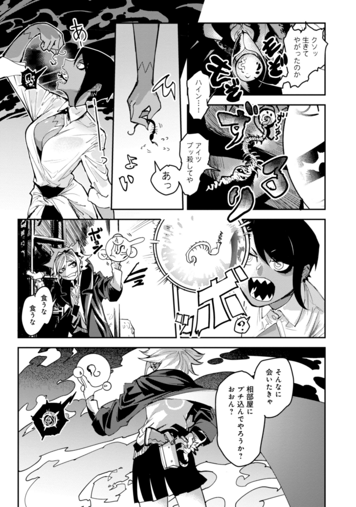 (10/11)