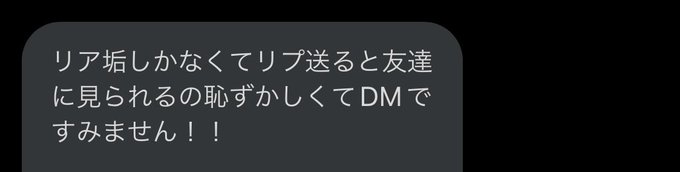 おい！ なんで恥ずかしいんだよ！😂😂 https://t.co/p8NENhQtUQ