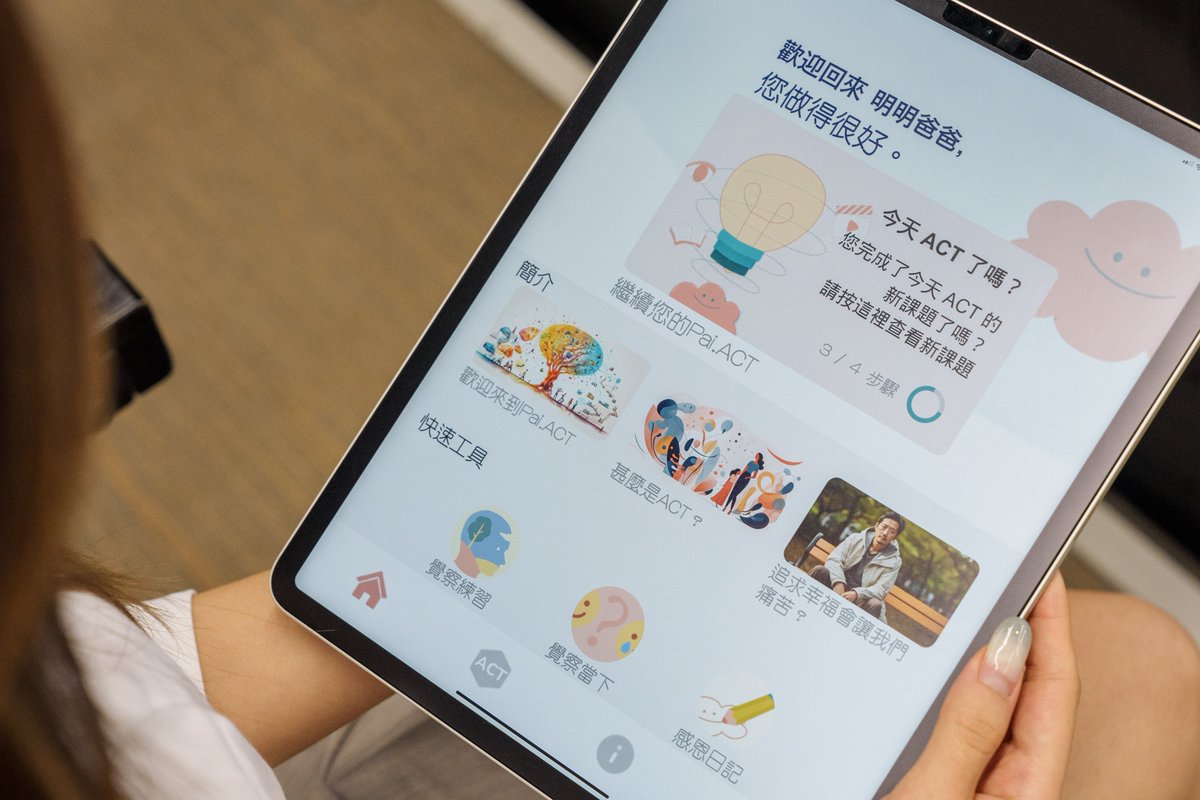 cuhknursing's tweet photo. Thanks to our collaborators and friends from the media for joining our press conference last Thurs! SEN caregivers can download "Pai.ACT" on Google Play to begin chatting with “Pai” 🤖 and get ACT-based emotional support: https://t.co/rVlsCgDLBn https://t.co/rcoJWh4JDZ