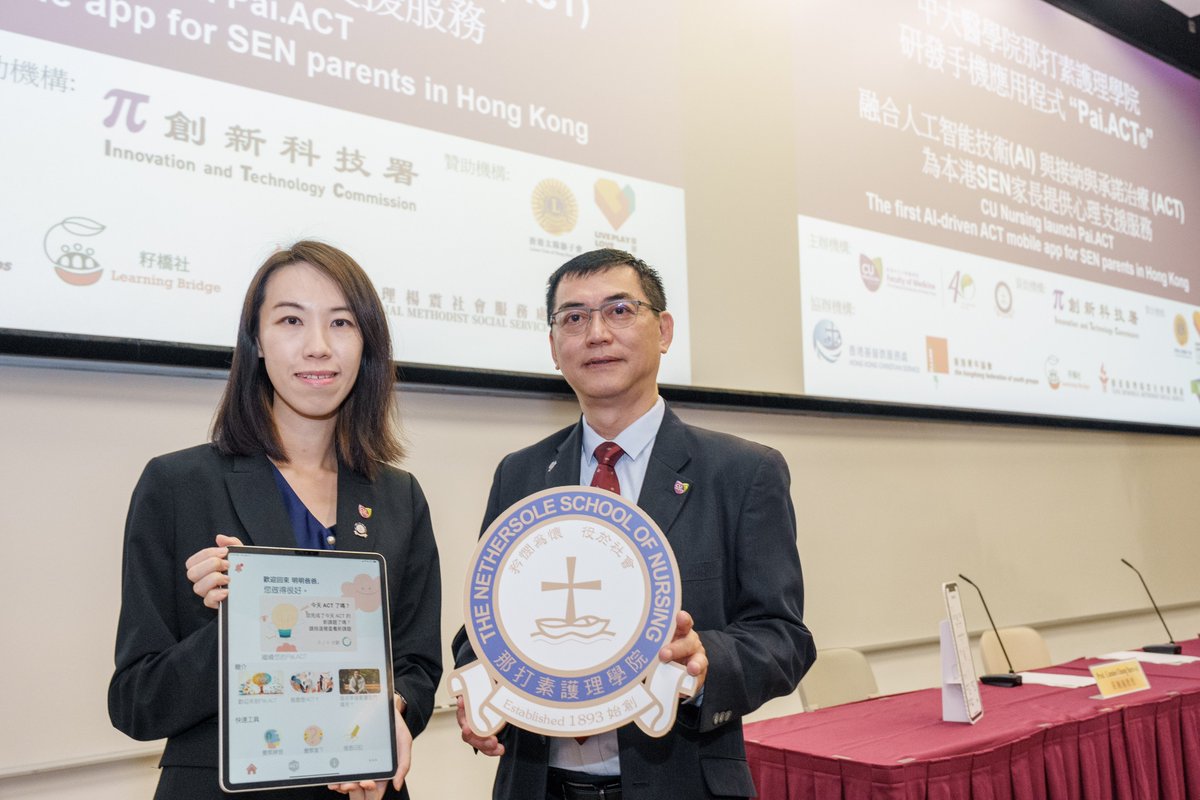 cuhknursing's tweet photo. Thanks to our collaborators and friends from the media for joining our press conference last Thurs! SEN caregivers can download "Pai.ACT" on Google Play to begin chatting with “Pai” 🤖 and get ACT-based emotional support: https://t.co/rVlsCgDLBn https://t.co/rcoJWh4JDZ