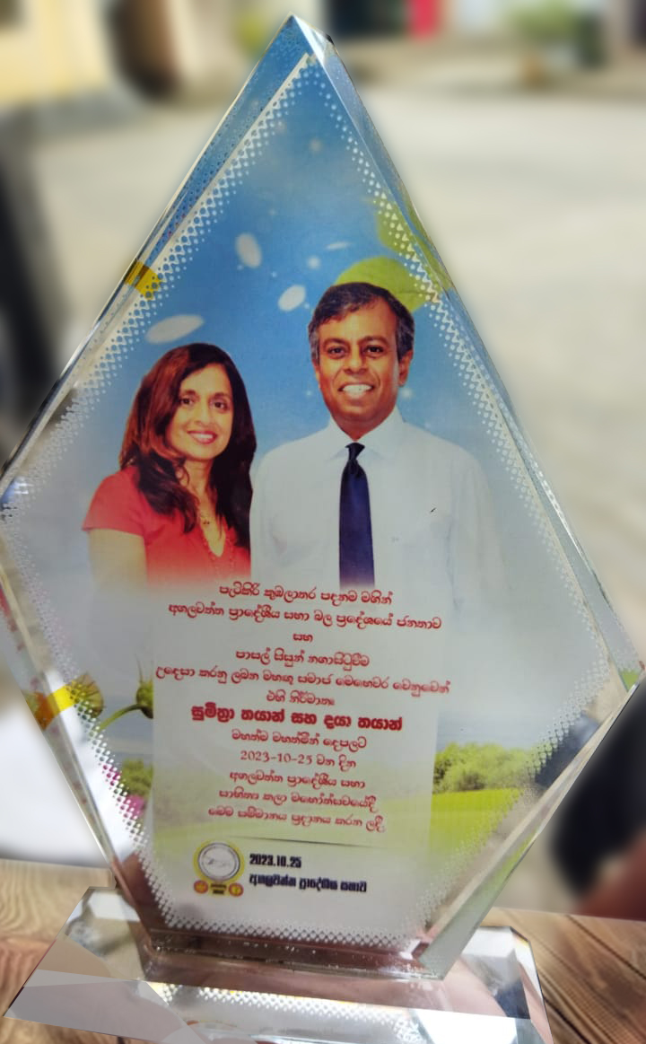 Patikiri-Kumbalathara Foundation tweet media