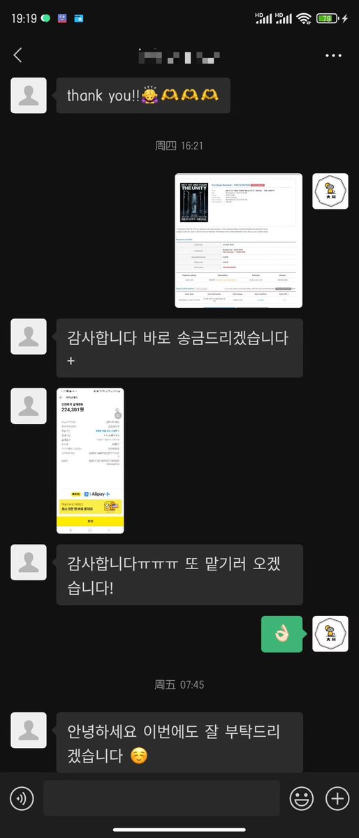 DatongTicketing's tweet image. Our transfer is guaranteed. If the ticket lost, we pay the market price!

우리가 배상 책임을 지도록 명의변경을 하는데 만약 실패하면 시장가격으로 배상한다！

Please feel free to come to us to transfer the account！