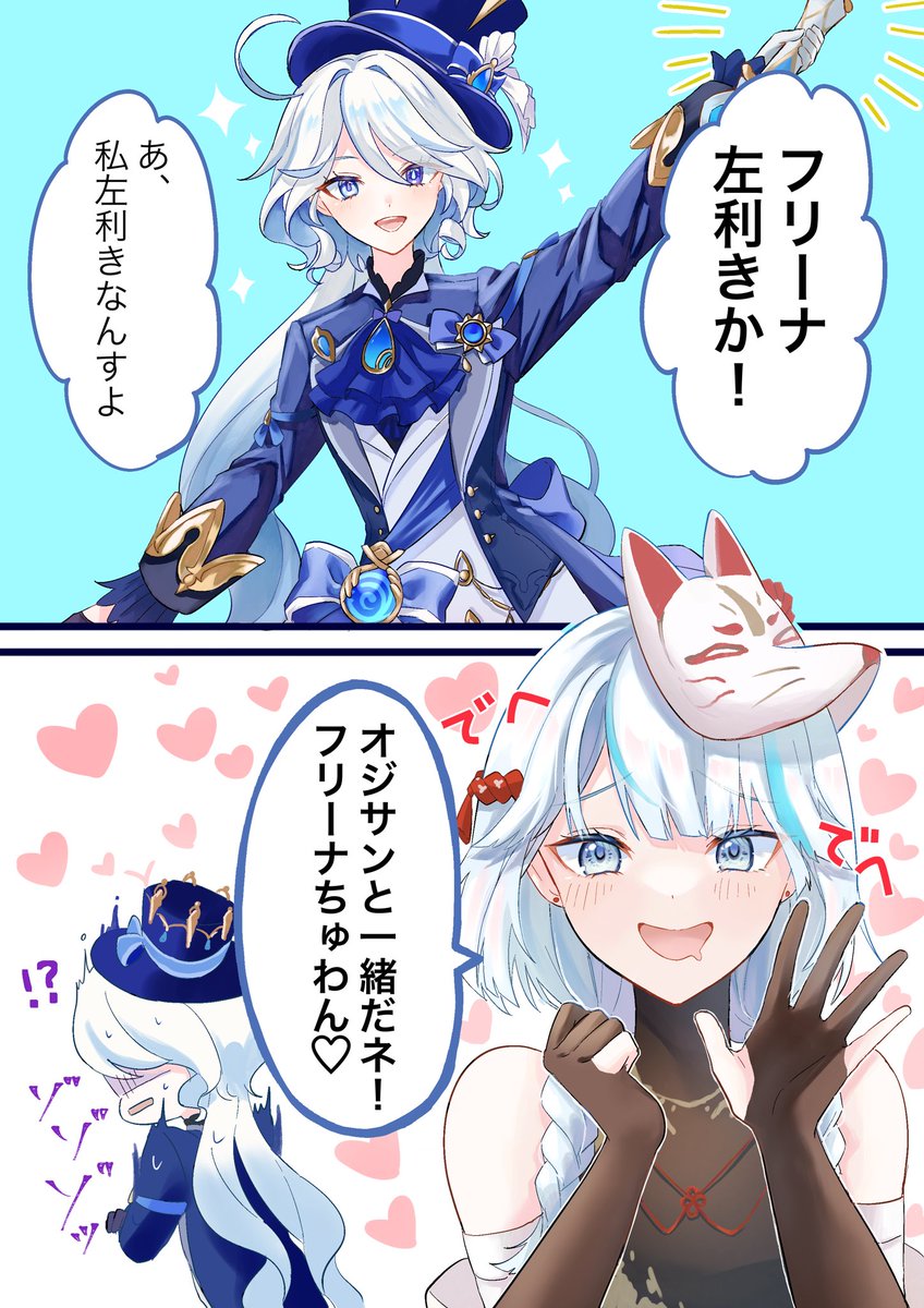 左利きのねるめろさん #絵るめろ 」つちのこの漫画