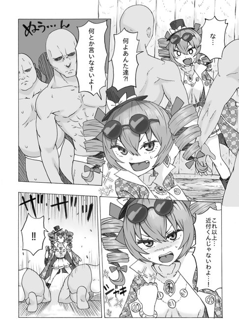 今月は神VS神の熱いバトルです! 自分の本の中でも一二を争う出オチ具合ですが、読んでいただけると幸いです!
【サンプル】絶対に妊娠させる女苑VS絶対に妊娠しない紫苑【月替わり同人誌】 https://t.co/oaPBsJNXch 