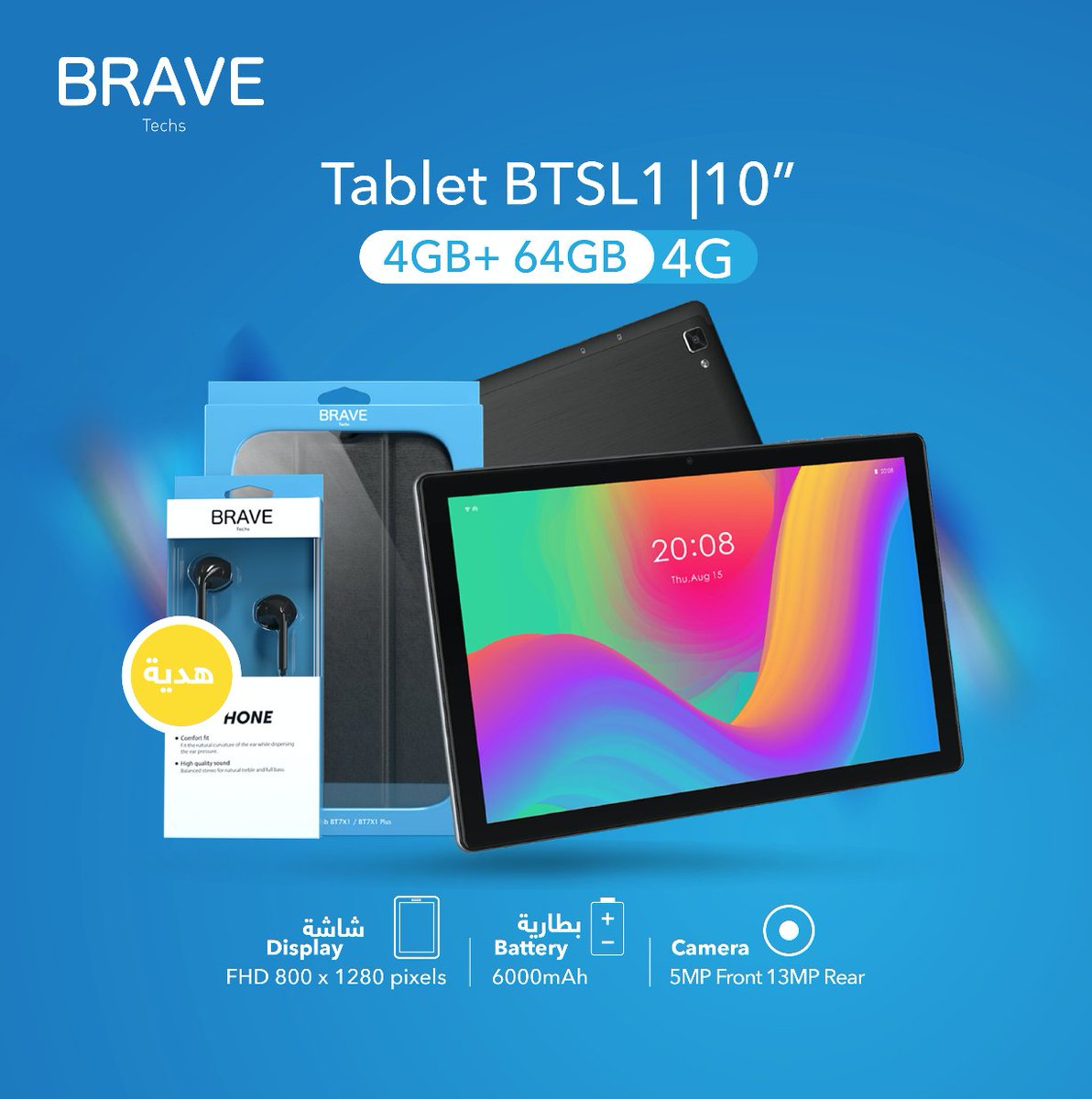 bravetechsme's tweet photo. تابلت بريف يدعم أعمالك وين ماتكون https://t.co/jq6RFq8Do2
