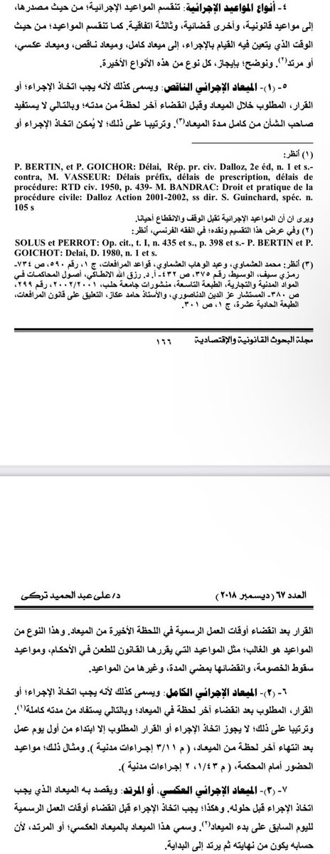 عبدالله المحارب tweet media