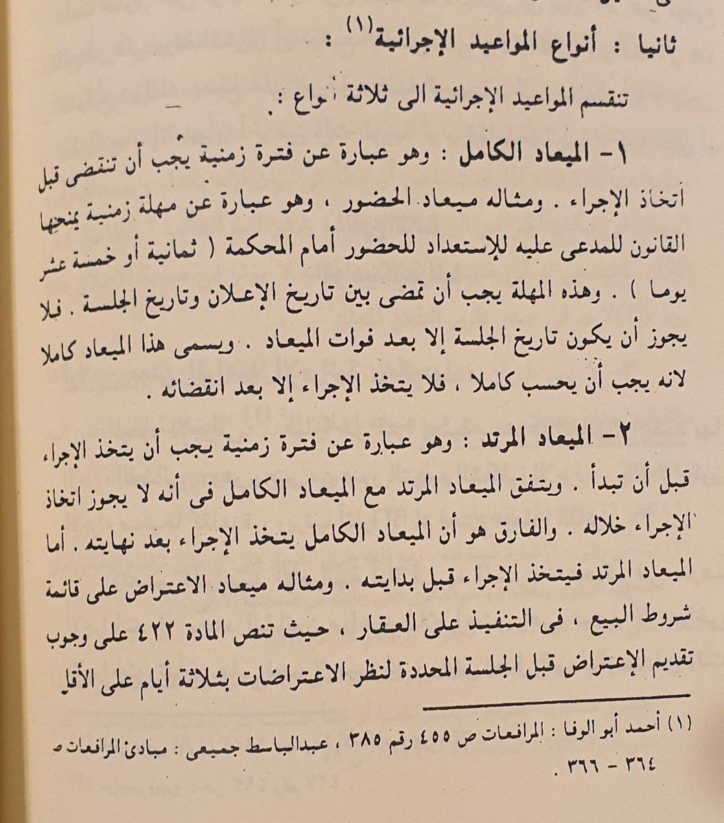 عبدالله المحارب tweet media