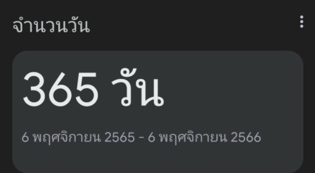 Mookky__20165's tweet photo. จากวันนั้นจนถึงวันนี้ 365 วันแล้วนะ ที่อยู่ด้วยกันมา
ขอบคุณที่เป็นความสุข ของคุณเป็นกำลังใจ ขอบคุณที่เป็นรอยยิ้ม
รักน้องมี่น้าาาา
#1ปีแล้วมี่ลืมตายัง #MeePoonyada #มี่เดอะสตาร์ https://t.co/zlslWSDuAS