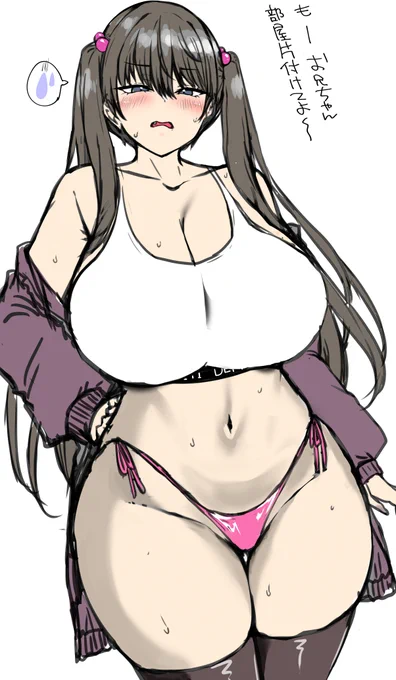 むちむち爆乳妹ちゃんの部屋着らくがきです