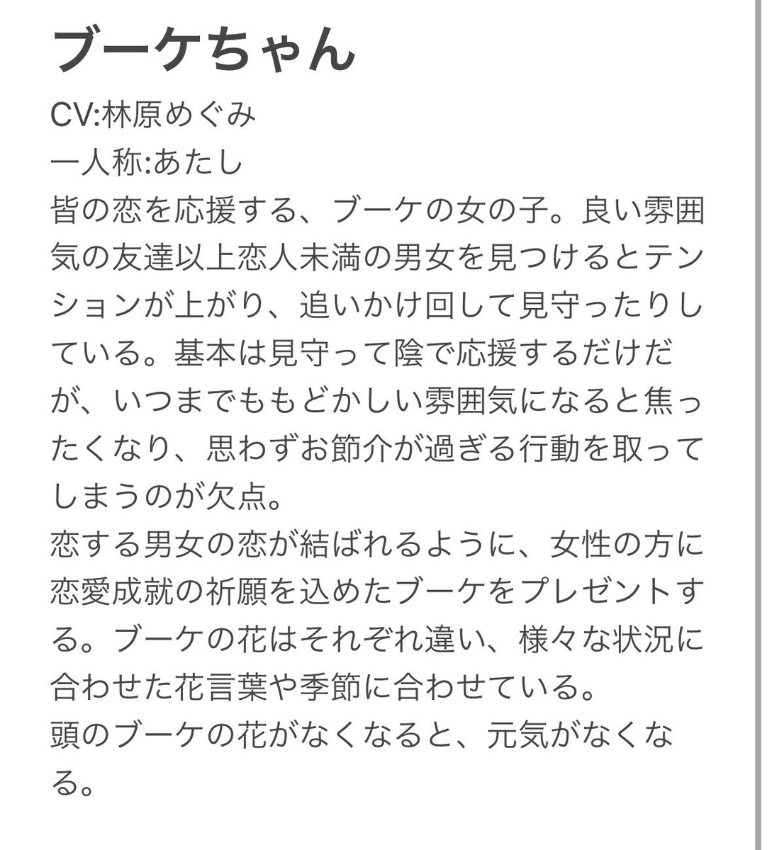 maa❁⃘❀*様の専用ページ 10点 ハンドメイド・手芸 ꧁ イチママ꧂様