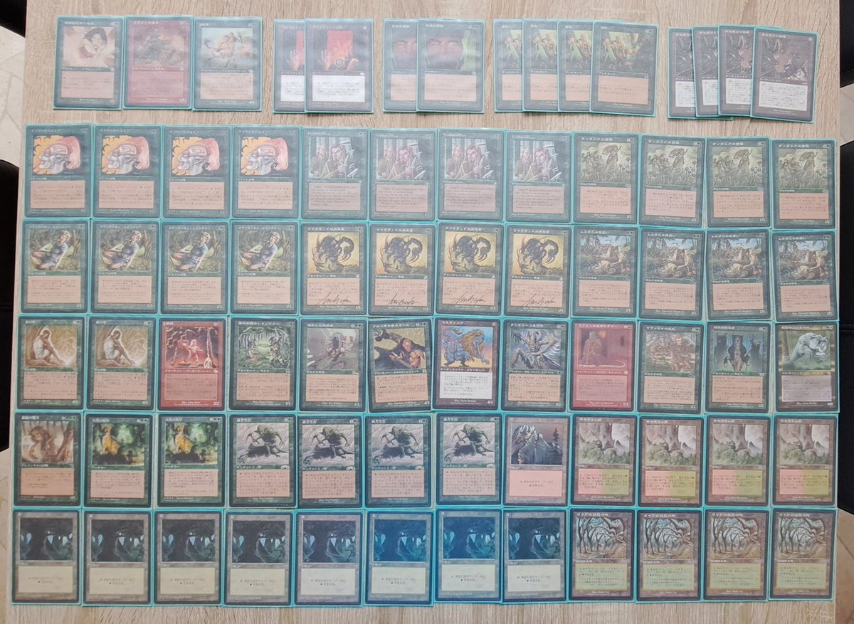 robfighting's tweet image. No idea what to play in Legacy at Eternal Weekend Europe but I am looking forward to playing this beauty in Premodern: