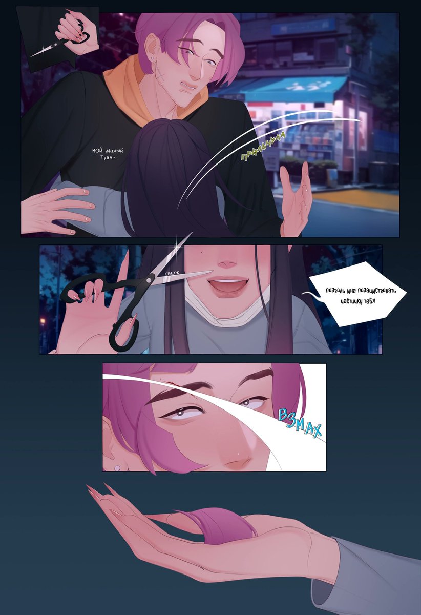 ppozarxxx's tweet photo. У него был не очень хороший день 

#originalcharacters #oc https://t.co/ww5vevfCFQ