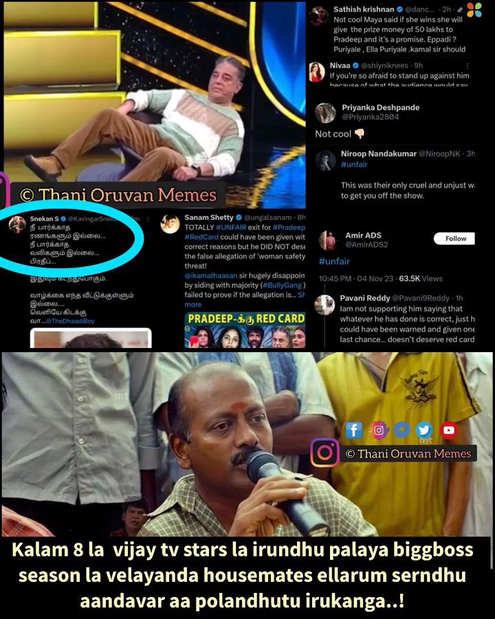 MathanSri05's tweet photo. @ASCREATIONS777 @ikamalhaasan @Fiaz889900 @Filmophile_Man @itzSekar @MdHakeembava @offl_trollmafia @Biggboss_S7 @behindwoods https://t.co/5Ozf1MoIac