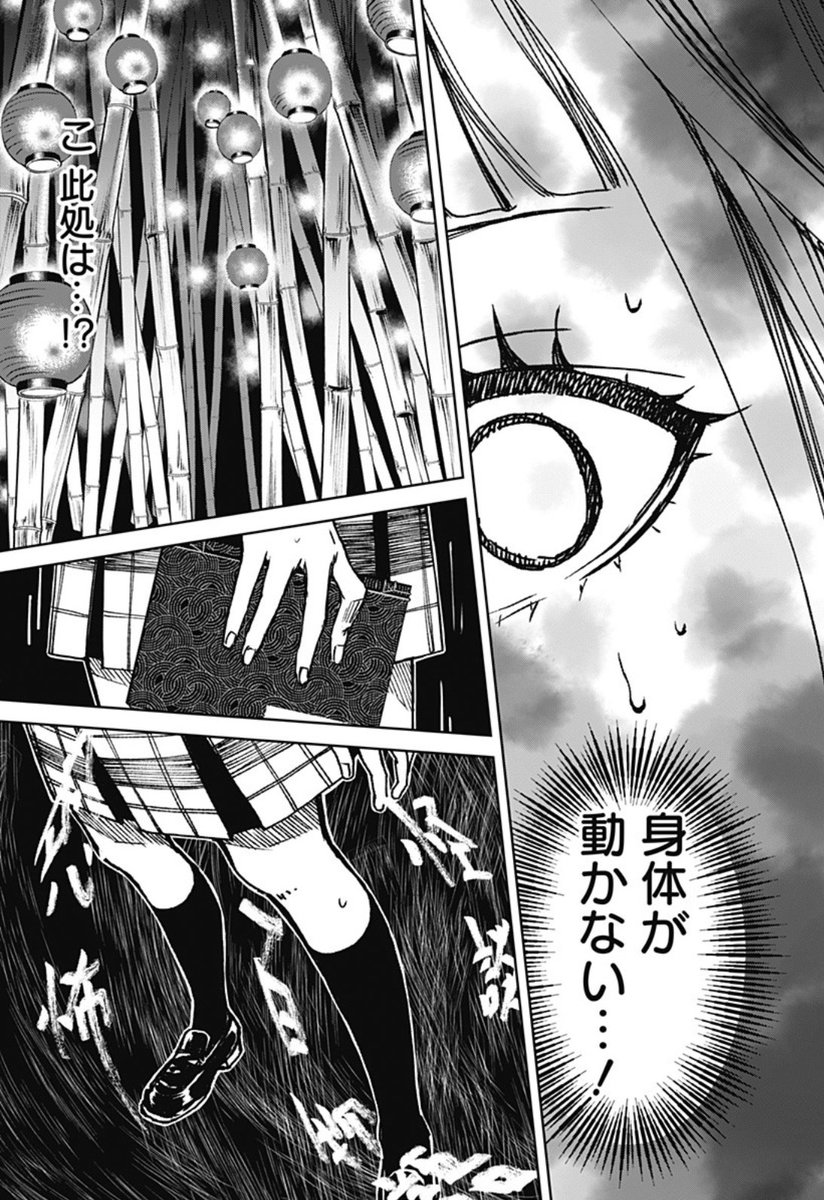怖がりなのに怪談を聴かされる呪いにかかったJKの話【7/13】
#漫画が読めるハッシュタグ #ホラー漫画 #怪談