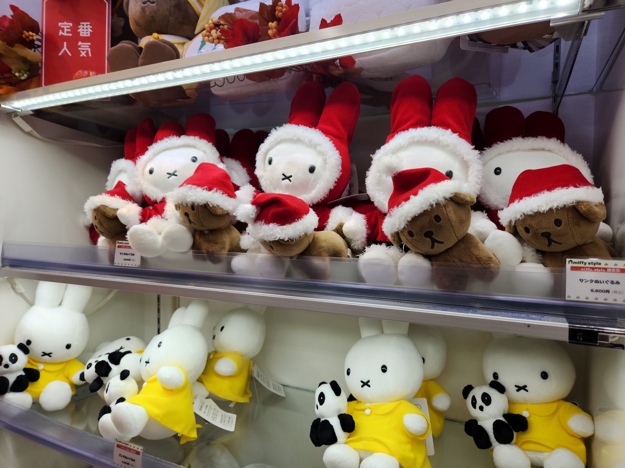 bao ♬⋆.♪˚ on X: bao ♬⋆.♪˚ on X: