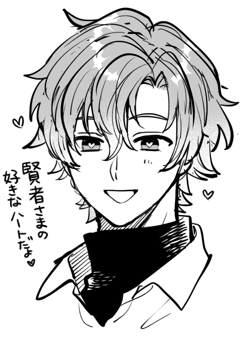 フィガ口ちゃんなんか今日印象ちがうね～?瞳孔変えた?
