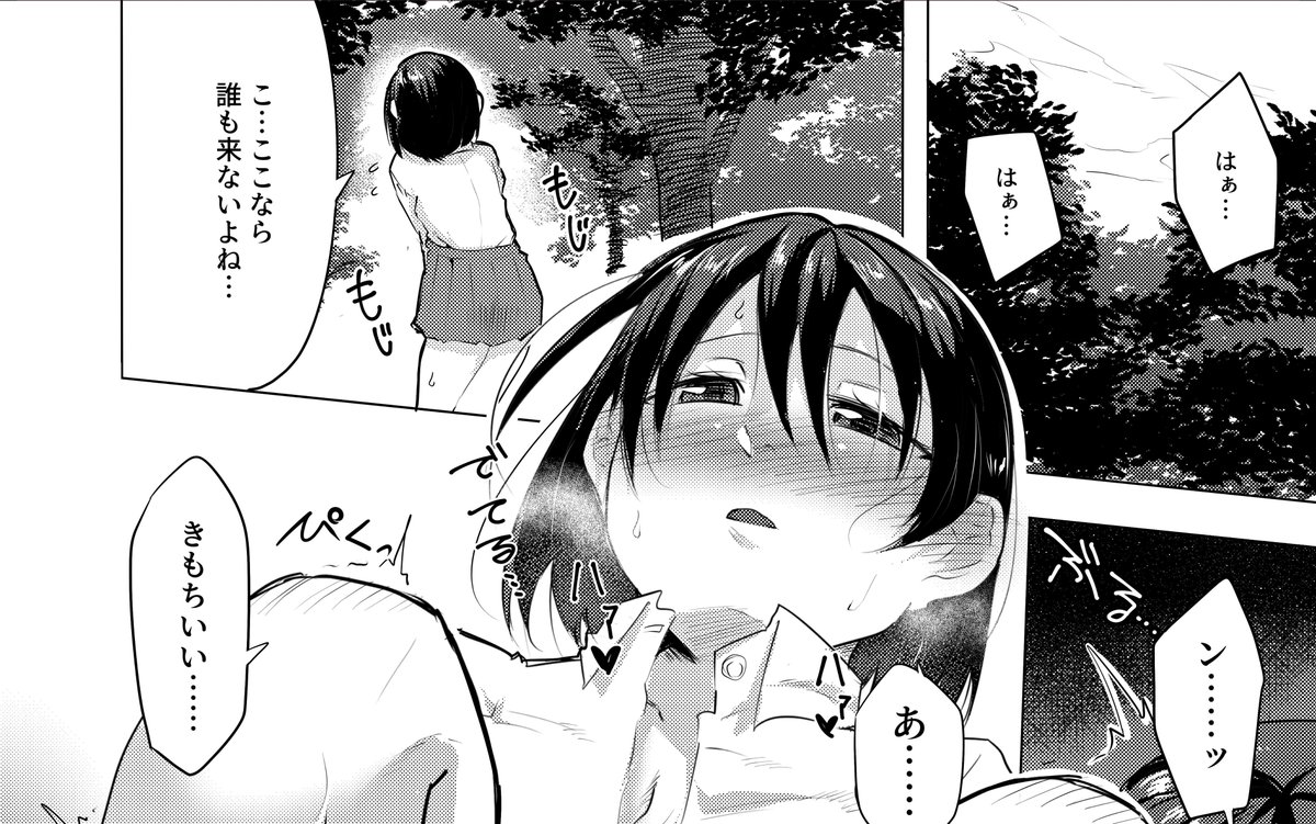 Fanboxに1pお漏らし漫画公開しました!全容はこちらから! 【限定公開】わざとお漏らしするのが癖になった女の子|温泉♨みかん|pixivFANBOX https://mikanburo292.fanbox.cc/posts/6946853?utm_campaign=post_page&utm_medium=share&utm_source=twitter