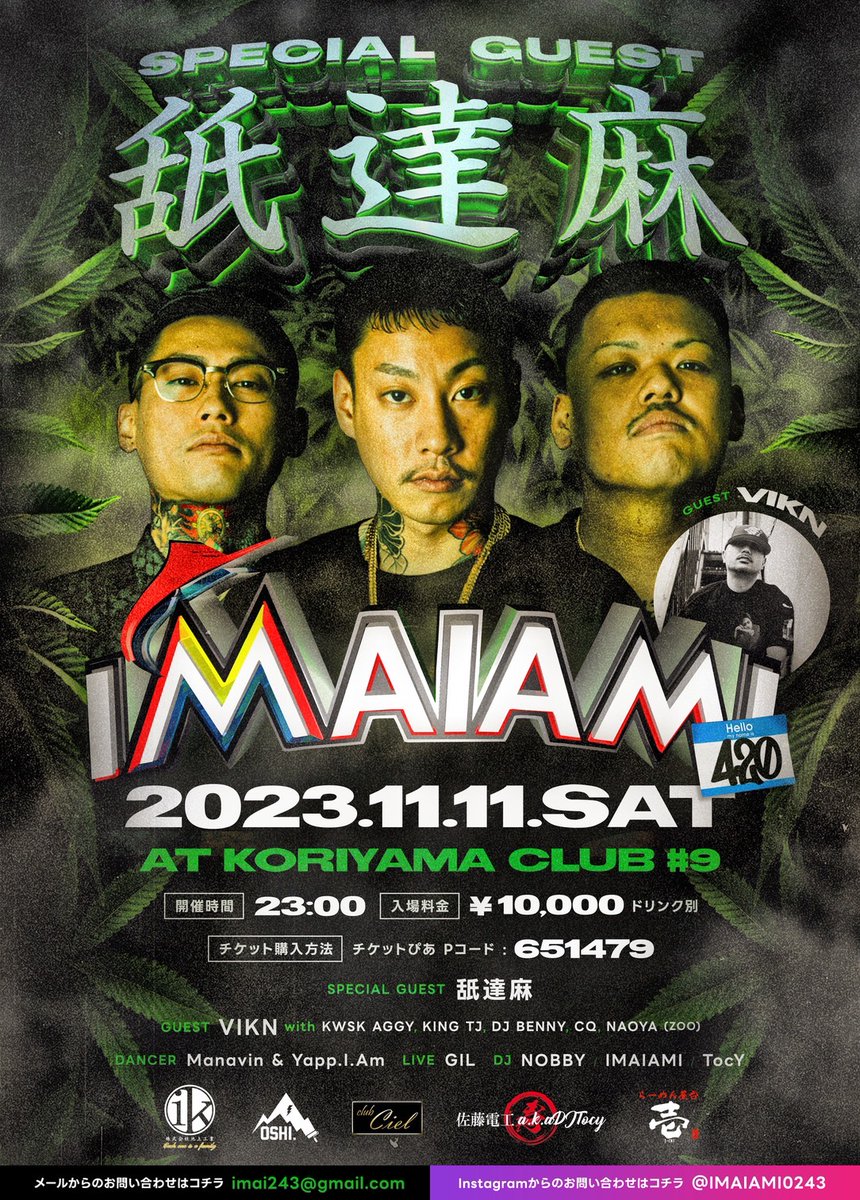 GIL_1986_'s tweet photo. 11.11(sat)は郡山club#9にてこちら。地元代表でLIVEさせて頂きます。皆様是非🔥 https://t.co/OcI9mLxksu