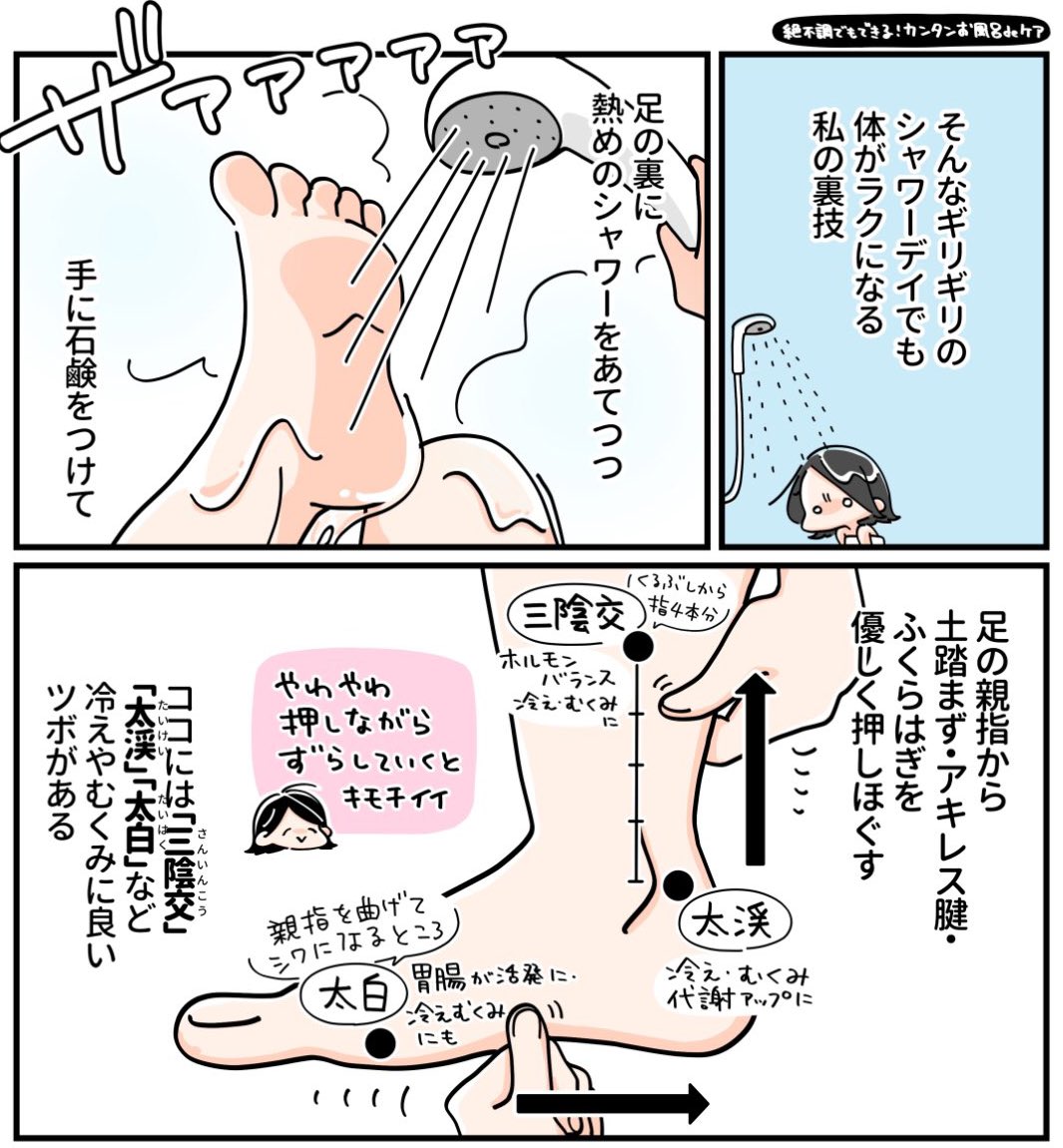 今日は月曜なのに気温差やら強風やら雨でヘロヘロだねぇ🫠
みんな生きて今日を乗り切っただけで500点満点だ…!お風呂でリフレッシュしてゆっくり休もうねぇ🍀🍀
