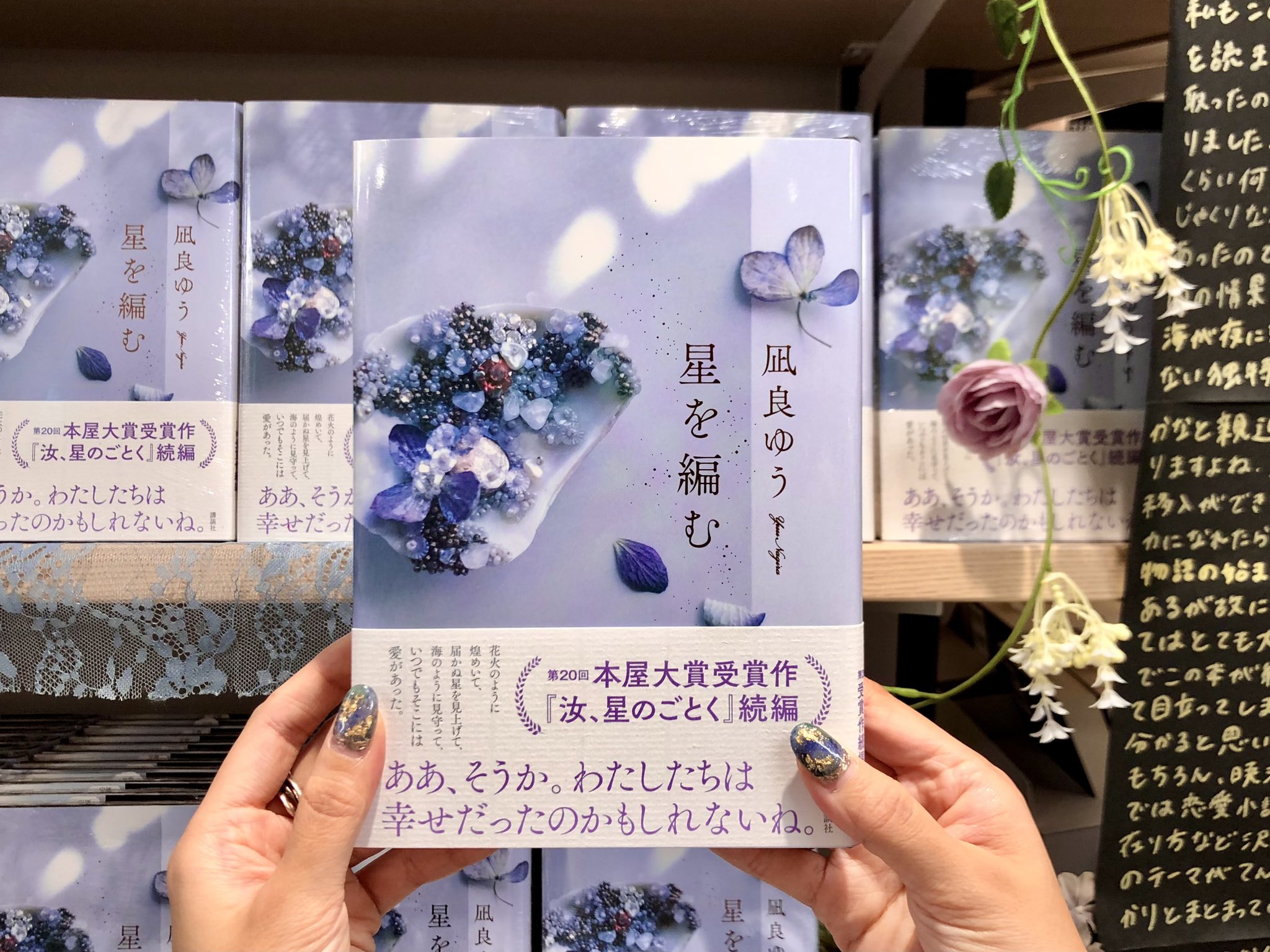紀伊國屋書店 新宿本店 on X: 