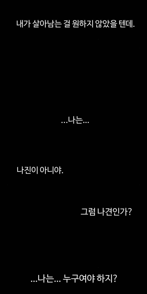 ta_chyyy's tweet photo. 하.....붙여놓으니 진심 돌아버릴 것 같음
이....이미친놈들
미쳐버린ㄴ구원서사 https://t.co/xHAQKYvJE6