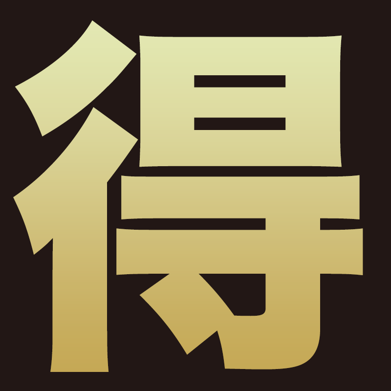 AEON_JAPAN's tweet photo. 今なら‼️抽選で50名様にイオンギフトカード1,000円分が当たる🎁
https://t.co/Gikbn67jzf

11/16迄CP開催中🎉
①@AEON_JAPANをフォロー
②本投稿をリポスト
結果がすぐ届く
#イオンチャレンジ
#イオンブラックフライデー23

#イオンブラックフライデーで欲しいものは をつけて引用ポストでWチャンス‼