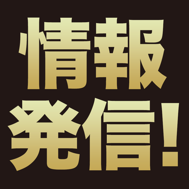 AEON_JAPAN's tweet photo. 今なら‼️抽選で50名様にイオンギフトカード1,000円分が当たる🎁
https://t.co/Gikbn67jzf

11/16迄CP開催中🎉
①@AEON_JAPANをフォロー
②本投稿をリポスト
結果がすぐ届く
#イオンチャレンジ
#イオンブラックフライデー23

#イオンブラックフライデーで欲しいものは をつけて引用ポストでWチャンス‼