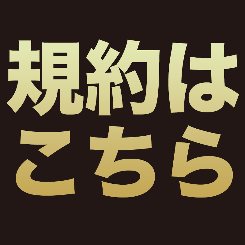 AEON_JAPAN's tweet photo. 今なら‼️抽選で50名様にイオンギフトカード1,000円分が当たる🎁
https://t.co/Gikbn67jzf

11/16迄CP開催中🎉
①@AEON_JAPANをフォロー
②本投稿をリポスト
結果がすぐ届く
#イオンチャレンジ
#イオンブラックフライデー23

#イオンブラックフライデーで欲しいものは をつけて引用ポストでWチャンス‼