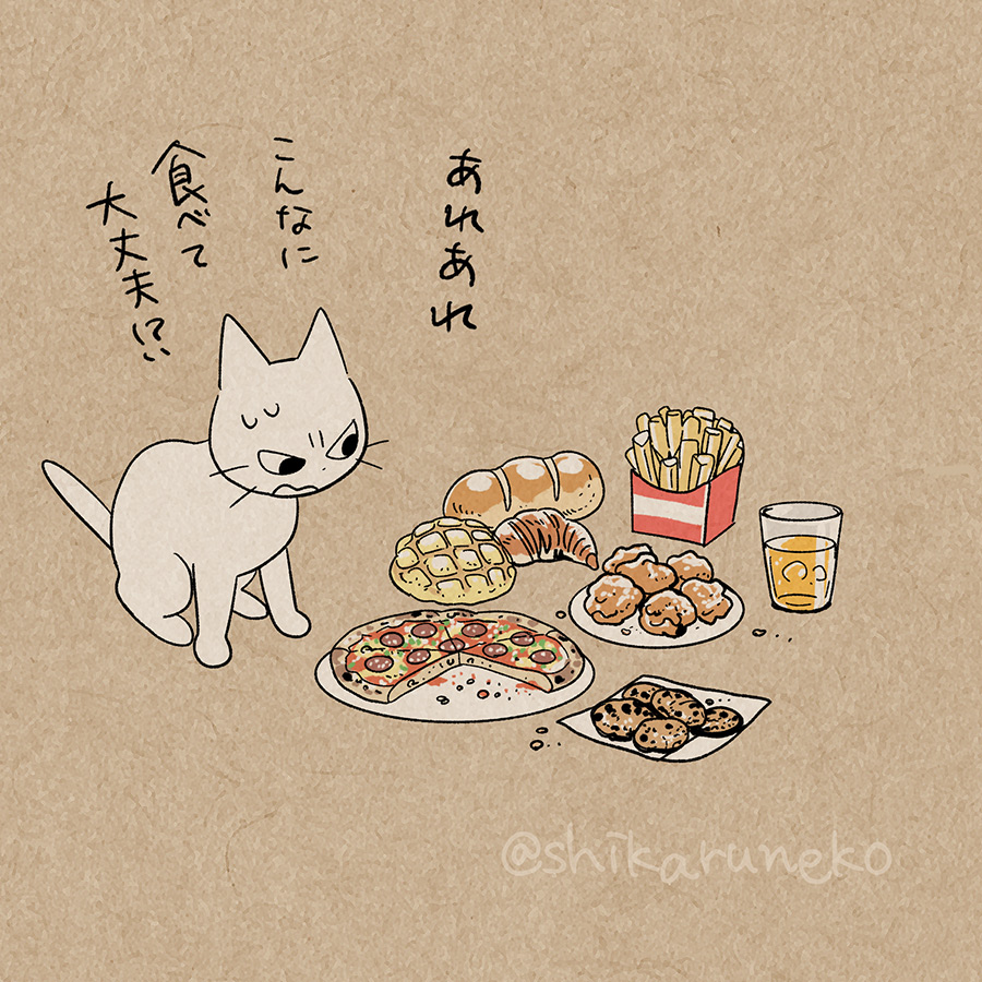 やけ食いしてしまう人を叱ってくれる猫