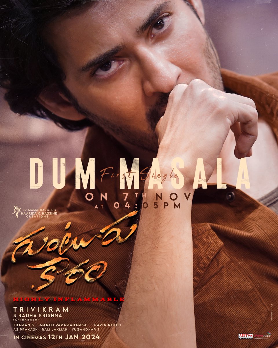 The Spicy Swag of SUPER🌟 @urstrulyMahesh, #DumMasala will be out tomorrow at 04:05pm! 🔥

#GunturKaaramFirstSingle 💥🌶

A @MusicThaman Musical 🎹🥁
✍️ @ramjowrites 
🎤 #SanjithHegde 

#Trivikram #thaman @sreeleela14 @meenakshiioffl @vamsi84 @manojdft @NavinNooli #ASPrakash…