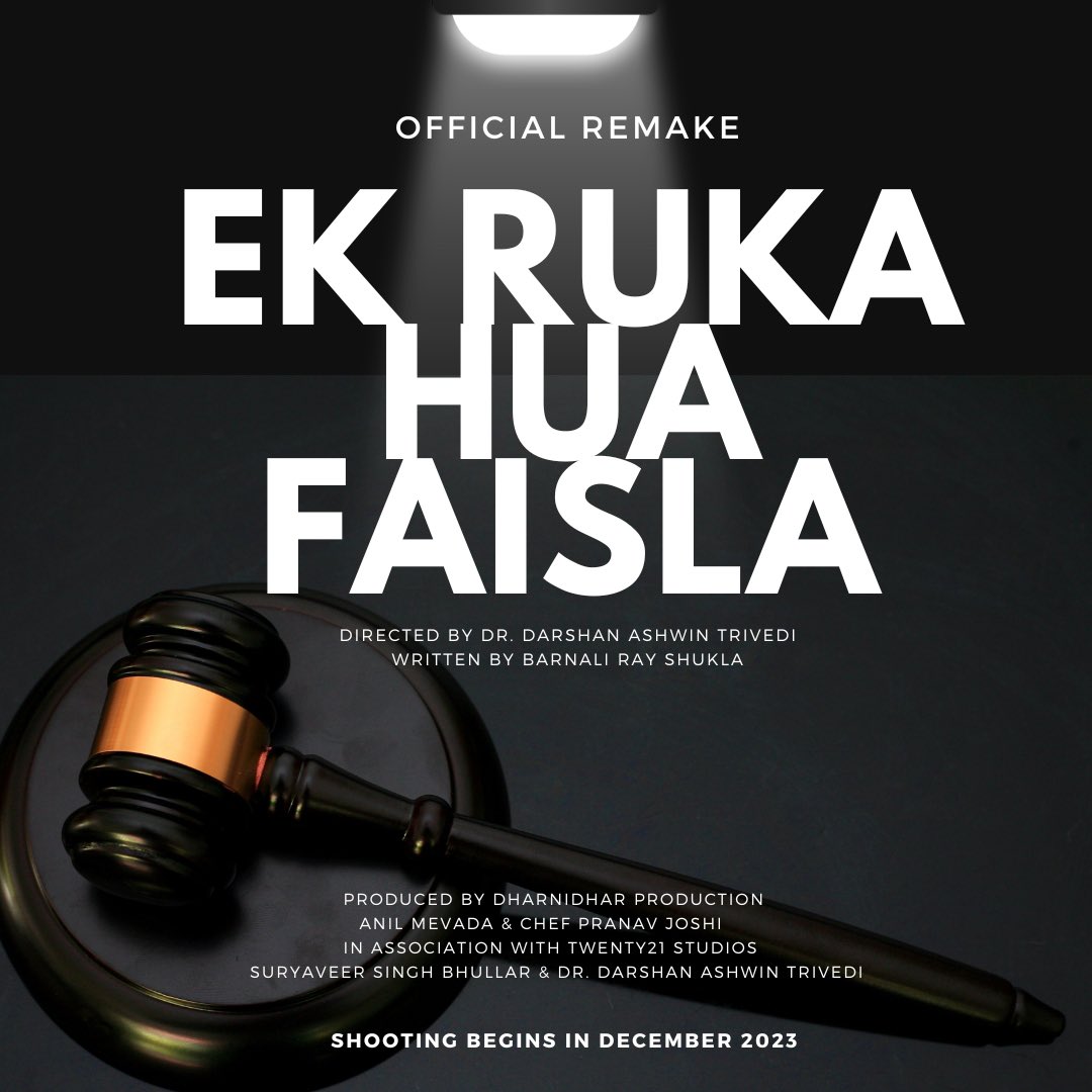 REMAKE OF BASU CHATTERJEE’S ‘EK RUKA HUA FAISLA’ ANNOUNCED… Director Dr #DarshanAshwinTrivedi will remake #EkRukaHuaFaisla, a legal drama directed by #BasuChatterjee in 1986.

The ensemble cast includes #AtulKulkarni, #SuvinderVikki, #DibyenduBhattacharya, #NeerajKabi,