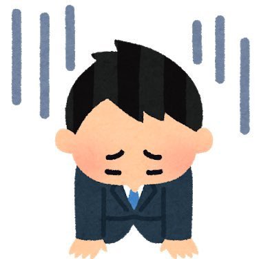 無能 tweet media