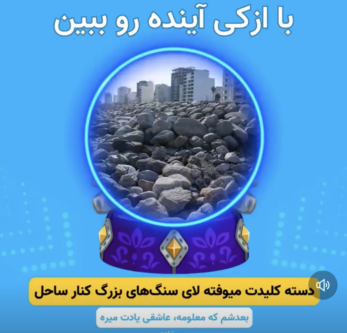 Mafi6A's tweet photo. @nahaalx بنا��م میرم شمال https://t.co/msFsJvnbdD