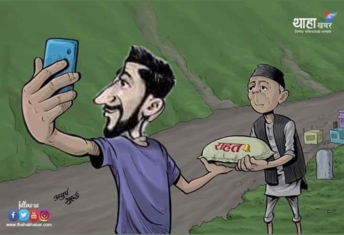 temroashok's tweet photo. @SGnepal https://t.co/KNvY5Ft53x