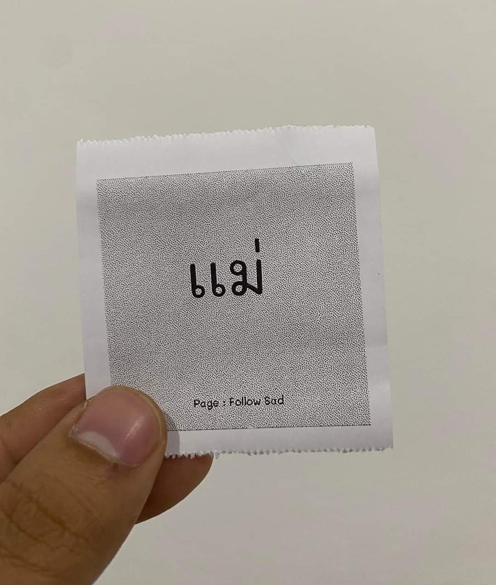 NumTect's tweet image. ผู้หญิงที่ซักผ้าหอมที่สุด = แม่
ผู้หญิงที่ทำอาหารอร่อย = แม่
ผู้หญิงที่รักเรามากที่สุด = แม่
ผู้หญิงที่ไม่เคยทิ้งเรา = แม่
ผู้หญิงที่เรารักมากที่สุด = แม่
ผู้หญิงที่เป็นนาฬิกาปลุก = แม่