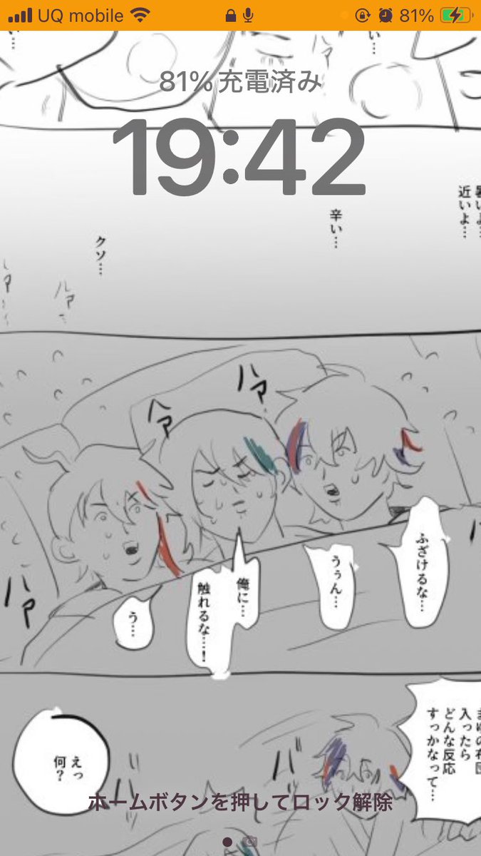 """"""""<"幸">"""""""ではある。 