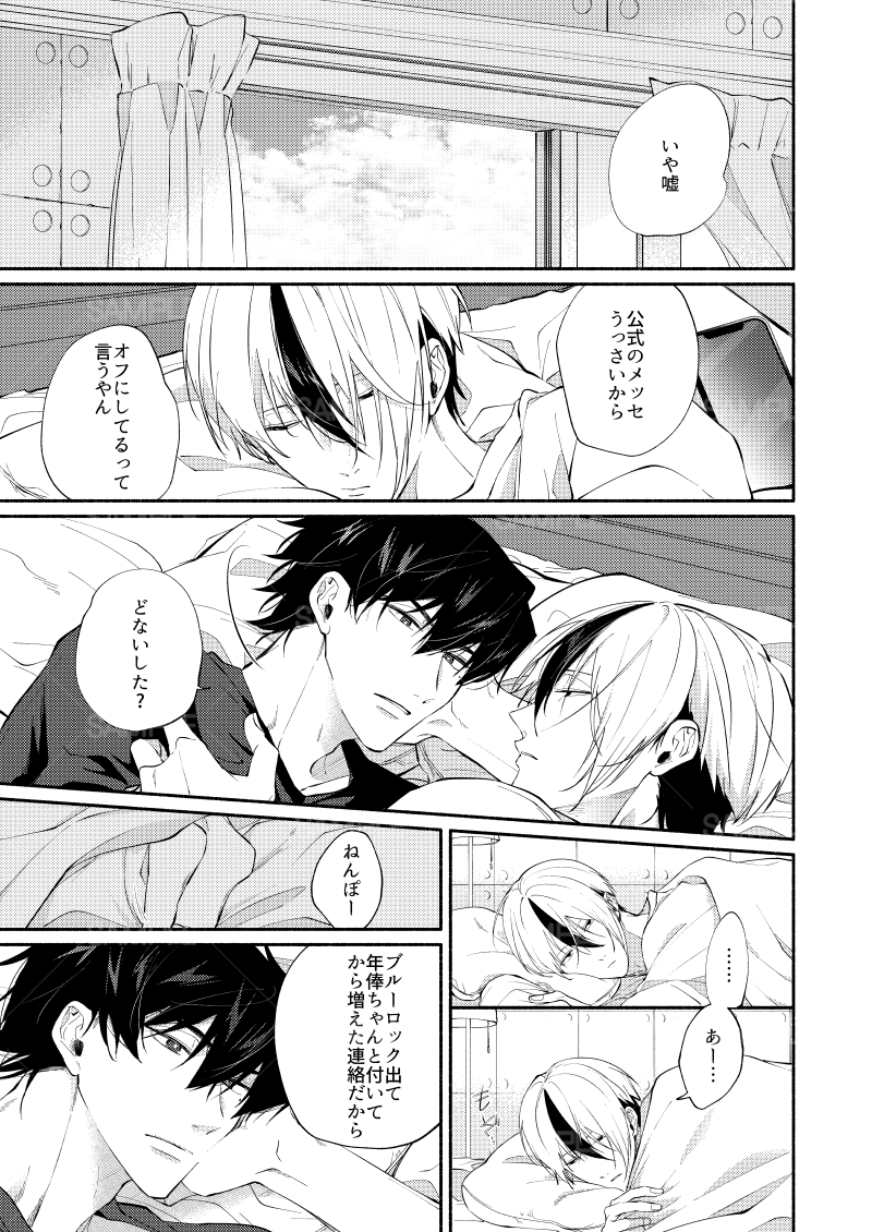 【11/23新刊サンプル➁】全年齢のペラ本です。同じものがアップされていますが一応支部のURLも付けておきます!↓↓
https://t.co/Z05hzd2Wfh 