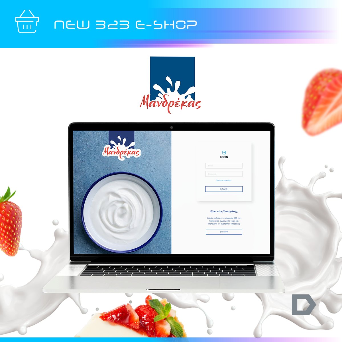 rdcinformatics's tweet image. Ολοκληρώσαμε και σας παρουσιάζουμε τη νέα πλατφόρμα εξυπηρέτησης συνεργατών b2b της εταιρίας γαλακτοκομικών Μανδρέκας! Αξιοποιώντας την τεχνολογική υπεροχή της e-commerce πλατφόρμας NOPCOMMERCE.

Μάθετε περισσότερα: bit.ly/3St7WvG

#rdcinformatics #WebDesign #mandrekasgr