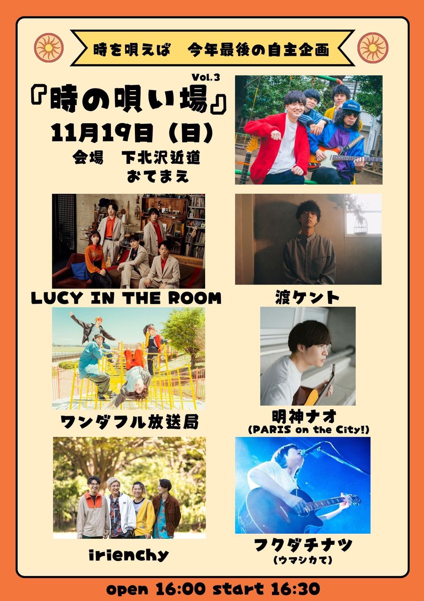 Toki_Utaeba's tweet photo. \\\\\企画まであと13日/////

時を唄えば自主企画まで
あと13日！！！！

出会って欲しい1日です！！

https://t.co/yM6m6HcbvQ https://t.co/dQ1Pgn4vzc
