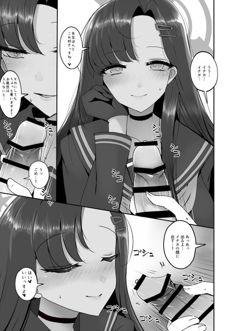 【R18】新刊イチカ本の成人向サンプルです。当日の配置場所は【C-01】です。委託はイベント終わってからどうするか考えようと思っています。 