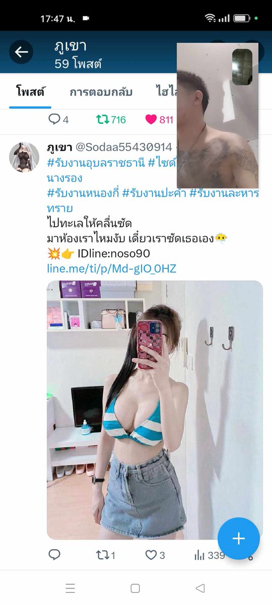 cake_teera's tweet photo. #รับงานสระแก้ว
#รับงานวัฒนา
IDline: noso90 https://t.co/mumc0ADaNT