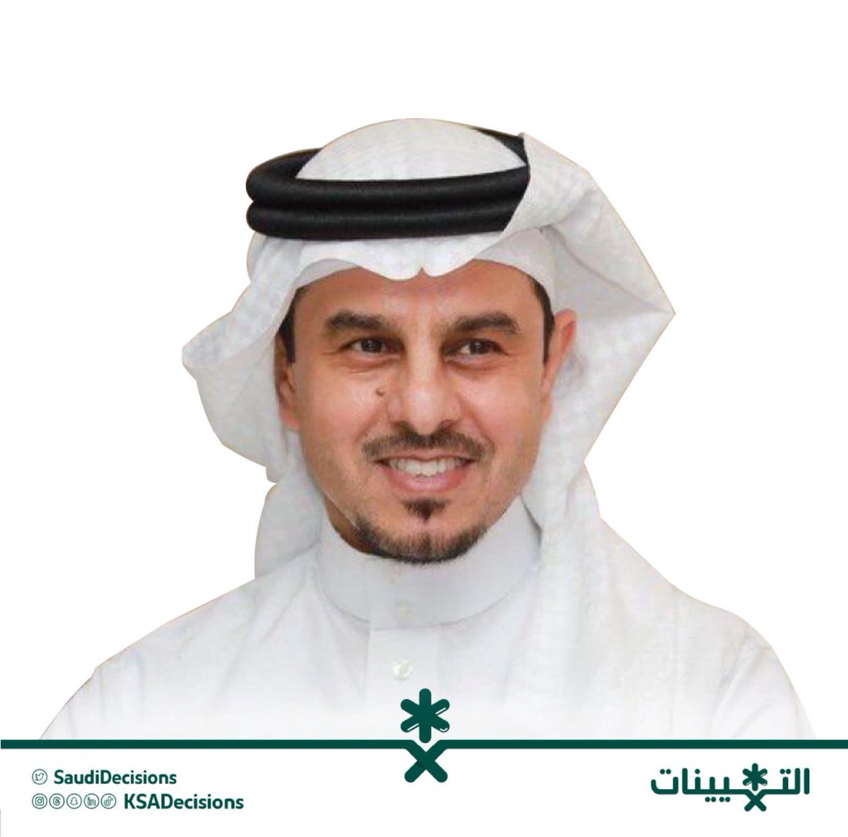 التعيينات tweet media