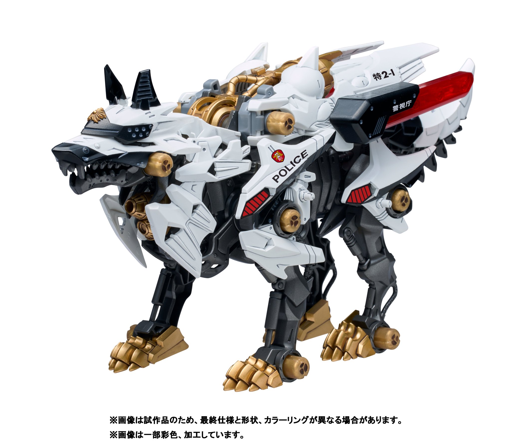 ゾイド【公式】 on X: 