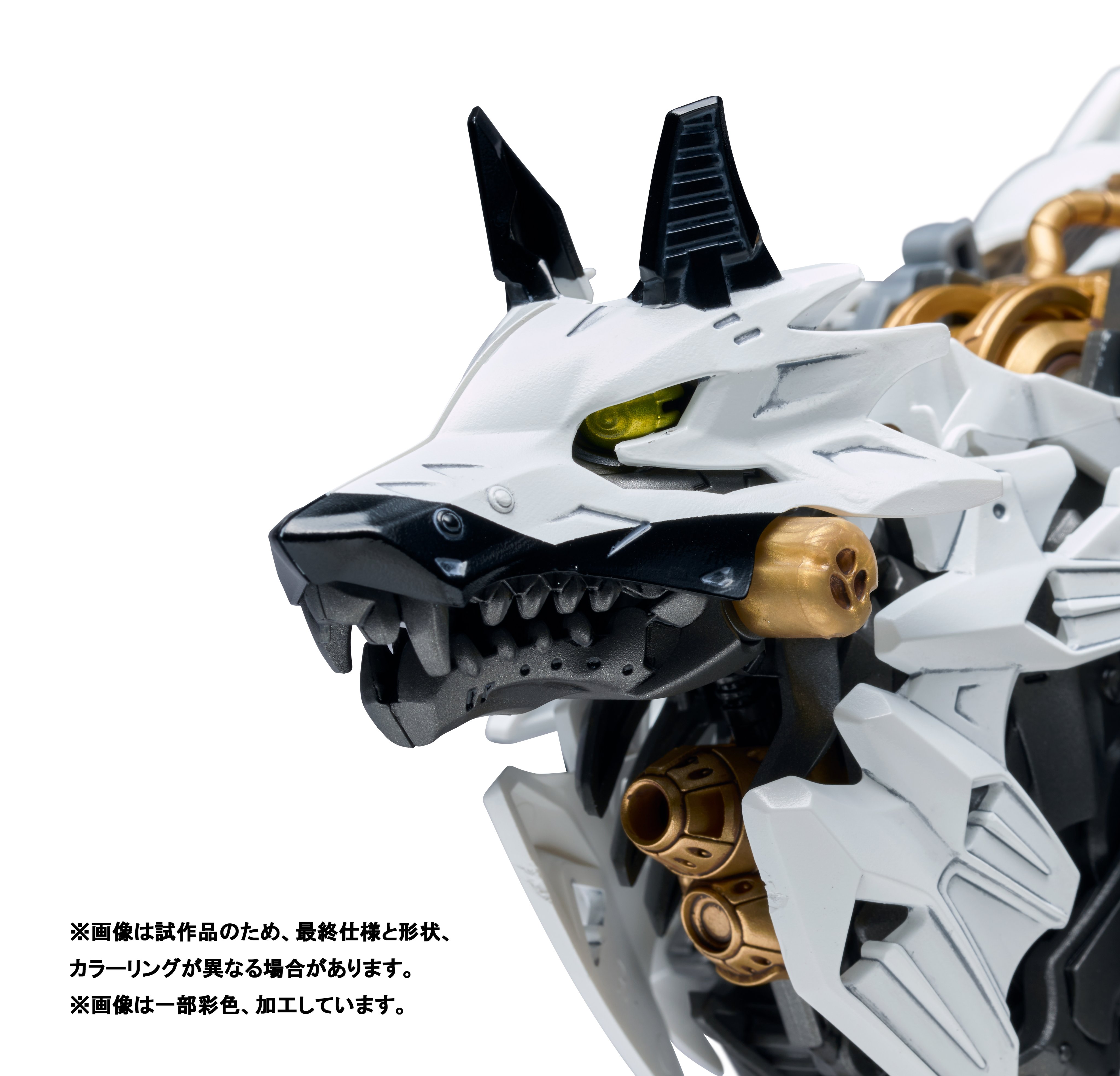 ゾイド【公式】 on X: 