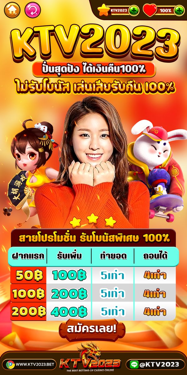 KTV2O23's tweet photo. 📷 KTV2023 แจกทุนฟรีๆให้เล่น 150.00 บาท
​กดติดตามเพจใหม่ : https://t.co/yYUzM7ACNr
📷 เว็บใหญ่แจกทุนฟรี
📷 ปลอดภัย มั่นคง ดูแลดี 24ชม.
​📷 ฝาก - ถอน ภายใน 1 วินาที
​📷 รับได้ทุก USER แจกจริง ได้ชัวร์
📷 คลิกรับเครดิตฟรี : https://t.co/T8TlNcJCnQ
#KTV #KTV2023 #เครดิตฟรี150 https://t.co/5FtHlHrFeu