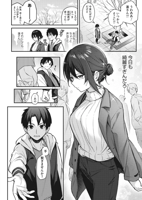 (2/2) 