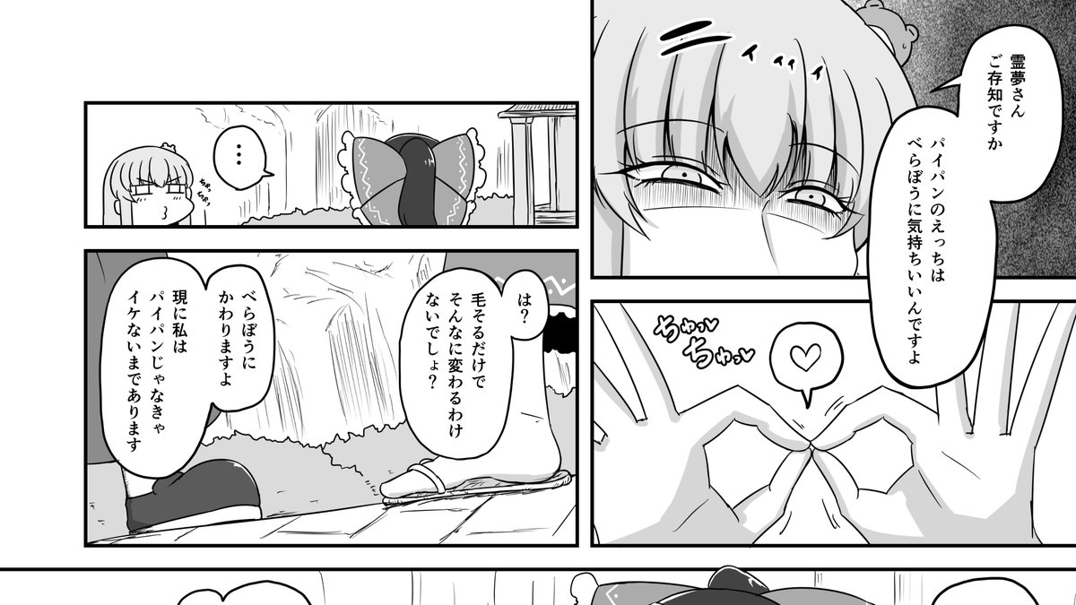 参加させてもらいました
鰤十刀ゆーめい以外も描けるんです
本当です
え?
描けますけど?
なんすか?
なんなんすか?
嘘だと思うなら買って見て見ればいいじゃないですか!!!
木炭先生主催のレイサナR18合同誌をよろしく!!!!!!!!!! 