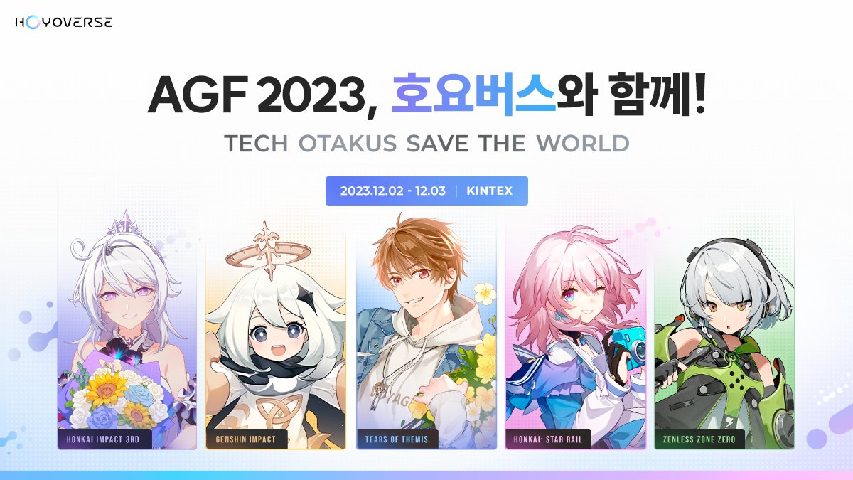 ══════ ⋆★⋆ ══════
✨#미해결사건부 #AGF2023 초대권 이벤트
① <a href="/TearsofThemisKR/">미해결사건부</a> 팔로우하기
② 본 게시물 재게시
══════ ⋆★⋆ ══════
#미사부 #HoYoverse #rt추첨

❣️#이벤트 기간 ~11/12
🎁AGF 초대권 1일권x1, 15명 추첨
🔗자세한 안내⬇️⬇️
cafe.naver.com/tearsofthemisk…