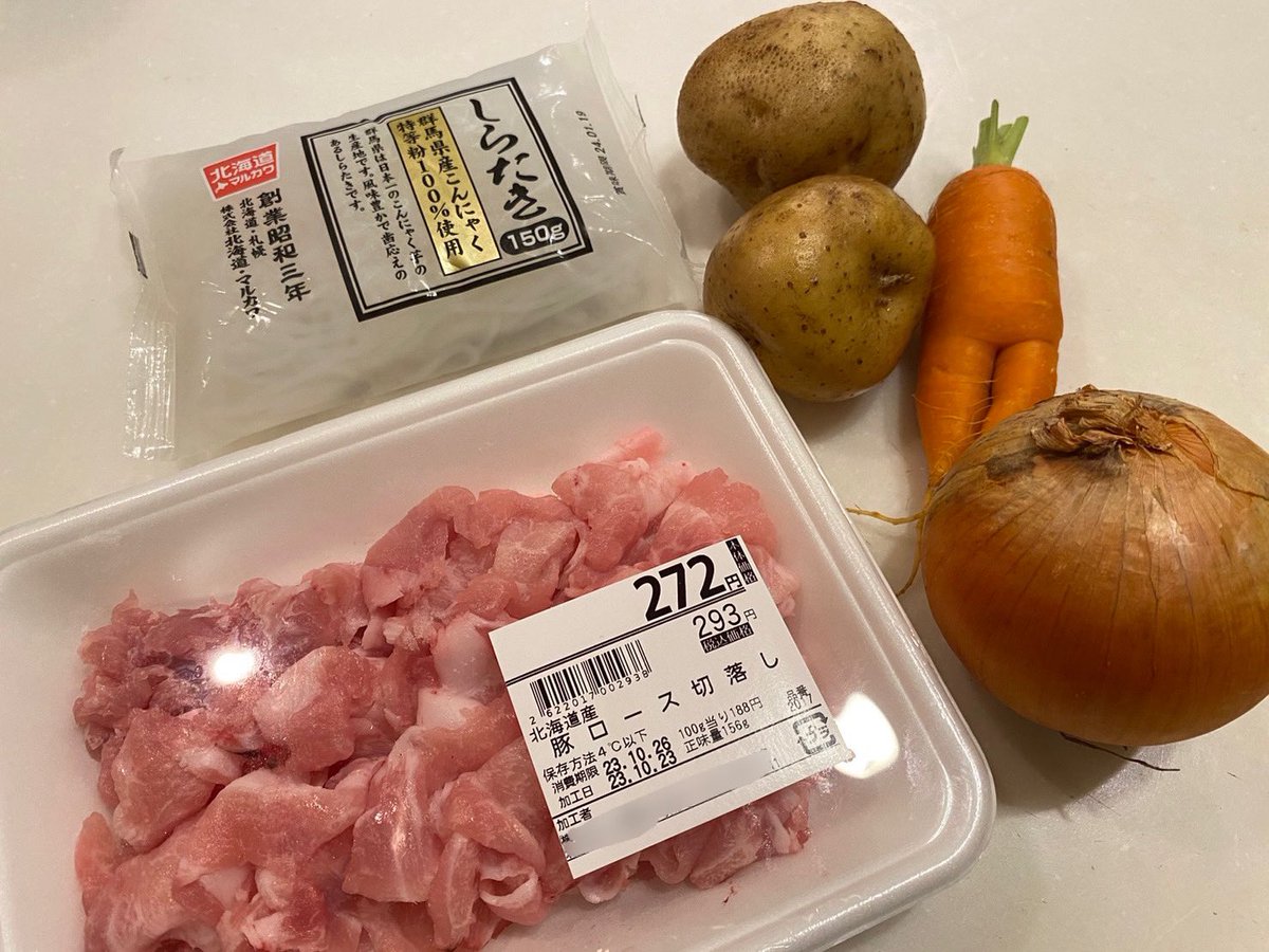 nnnchanpoyon's tweet photo. 無水肉じゃが。鍋で炒めて放置するだけなのに旨みが凝縮されてて絶品です。豚肉150ｇ、じゃがいも2個、人参玉ねぎ1個、しらたき1パック炒めて醤油と酒大さじ4、砂糖大さじ2で煮込んで完成。翌日は更に味が染みてめちゃくちゃ旨い。 https://t.co/H9khTKbyoH